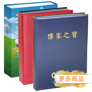 保單盒