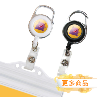 識別證/票卡夾配件