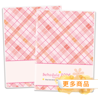 16K彩色手冊