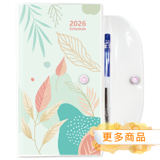 48K附筆手冊