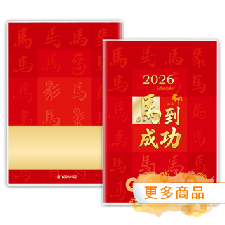 50K彩色手冊