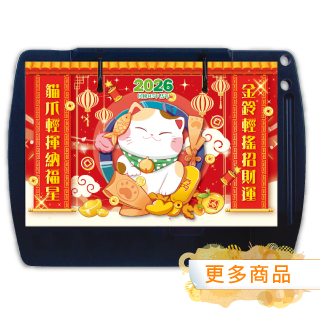 西式桌曆